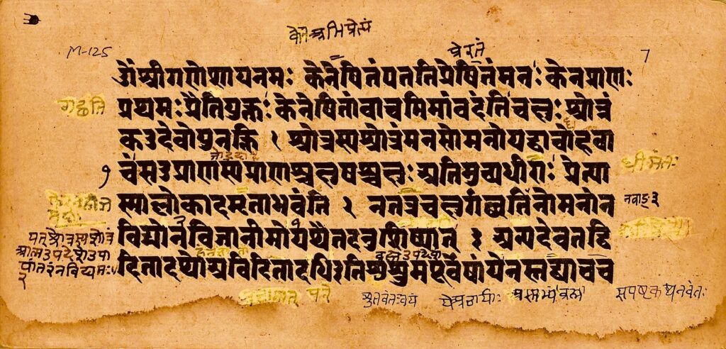 The Upanishads in the Isis–Osiris–Set–Horus Framework