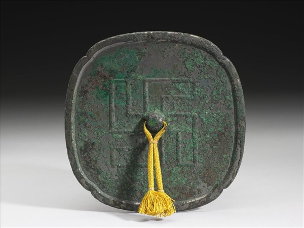 Late Tang dynasty bronze mirror with an interlocked swastika pattern