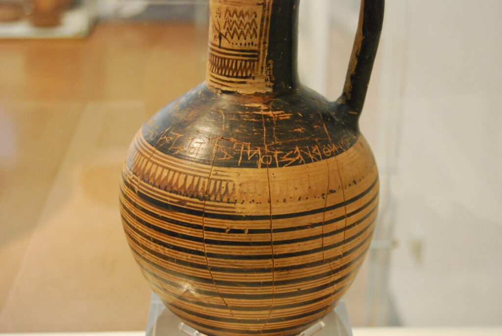 Dipylon Inscription — Early Greek Alphabet — c. 740 BCE
